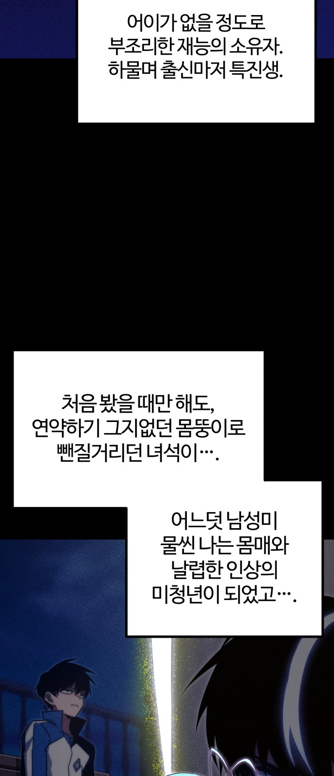 48 페이지