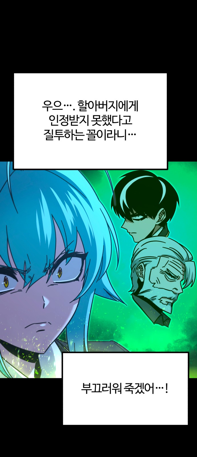 52 페이지