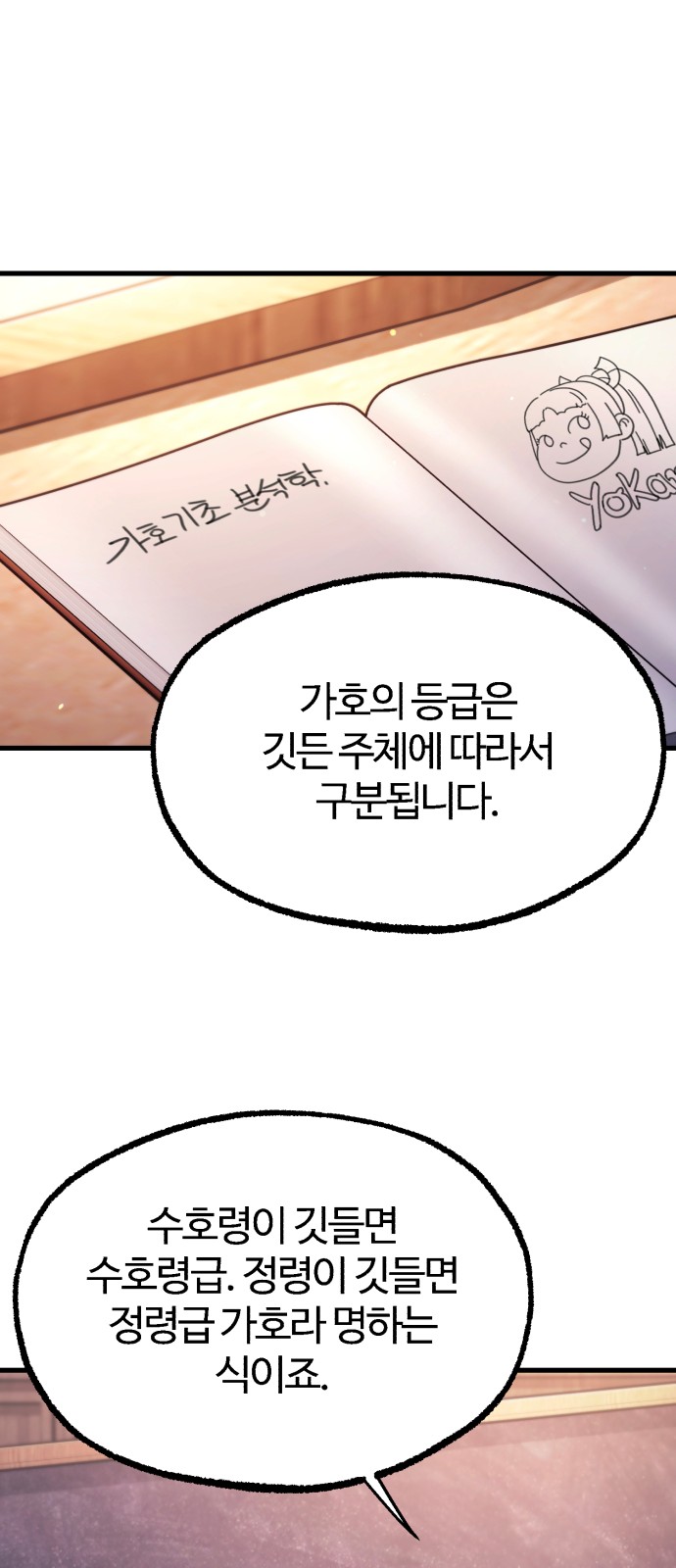 62 페이지