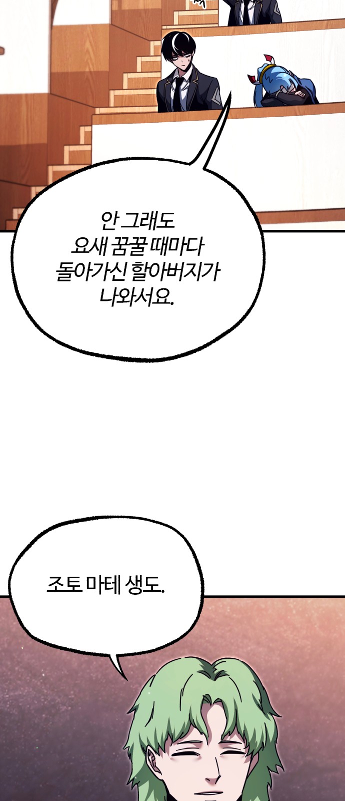 64 페이지