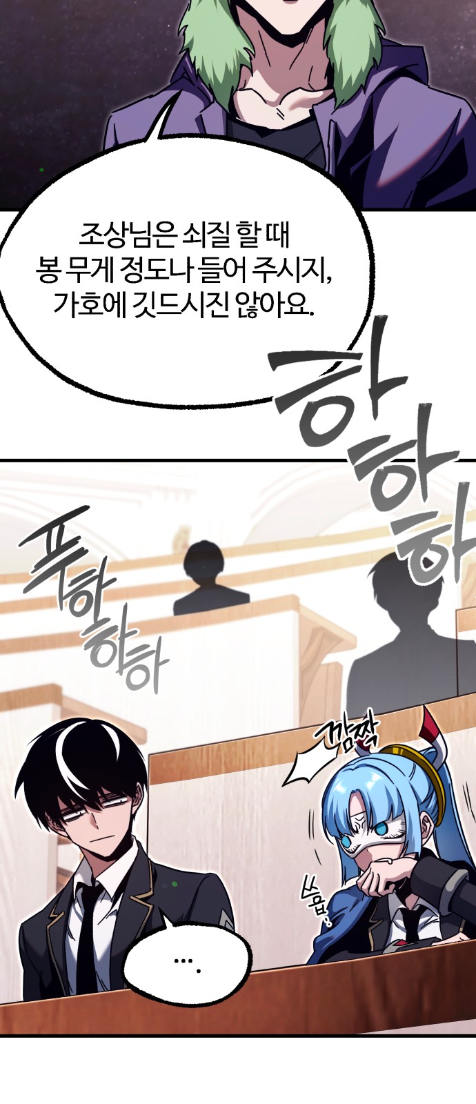 65 페이지