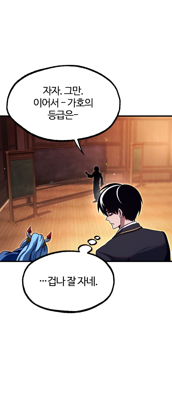 67 페이지