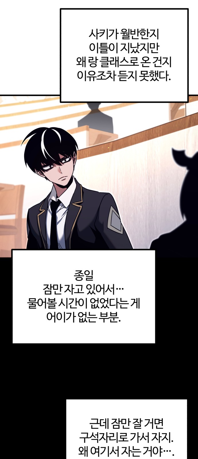 68 페이지