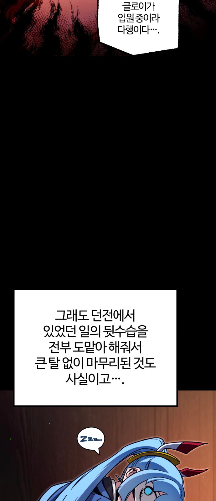 70 페이지