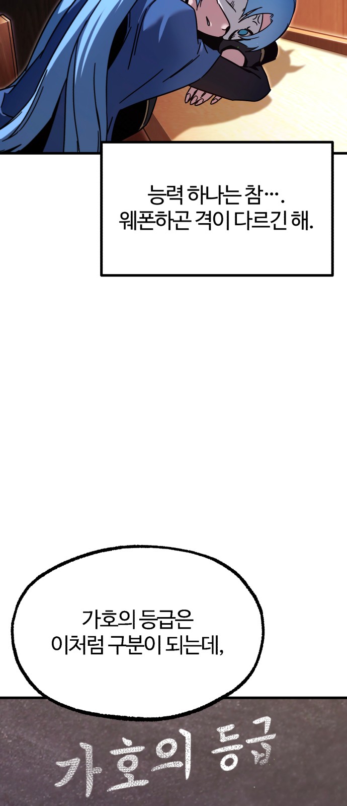 71 페이지