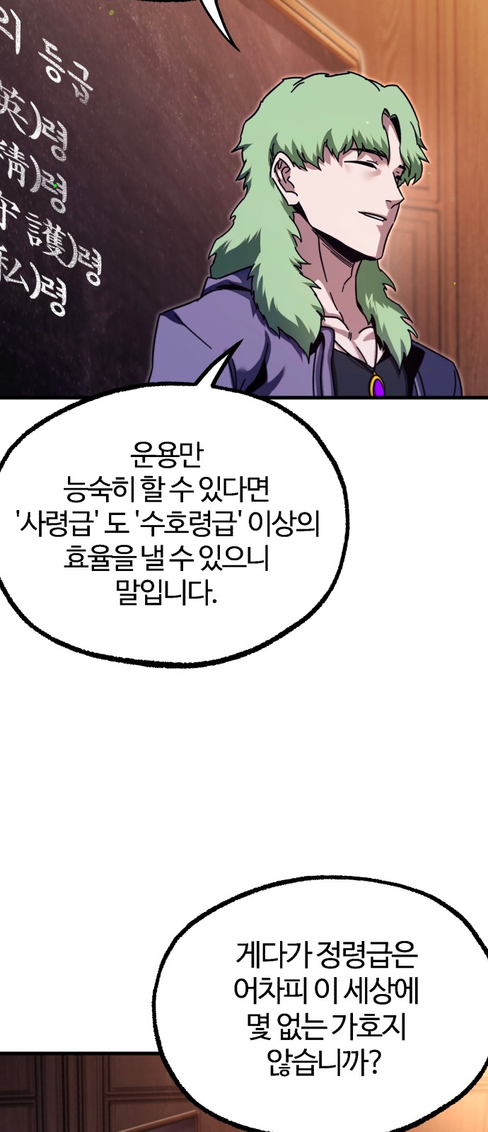 73 페이지