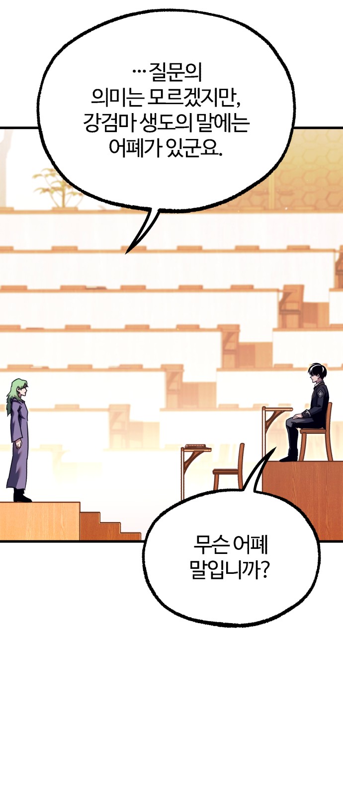 85 페이지