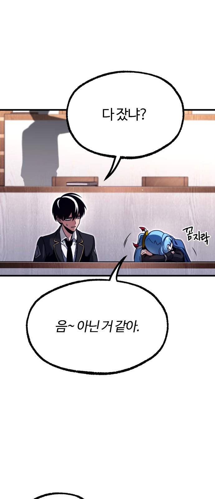 89 페이지