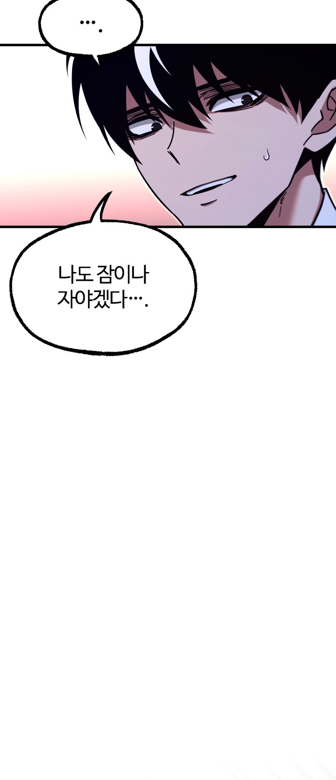 90 페이지