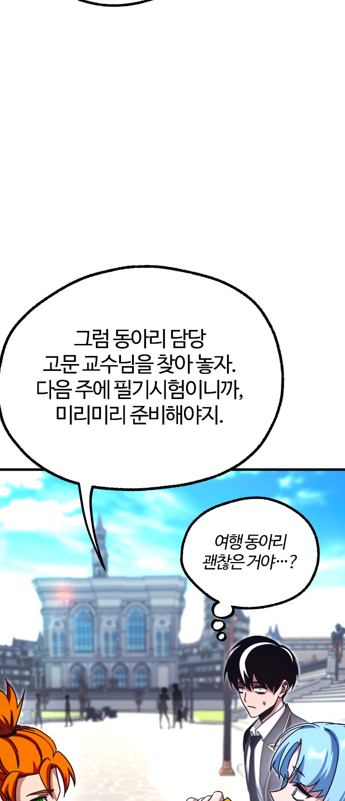 103 페이지
