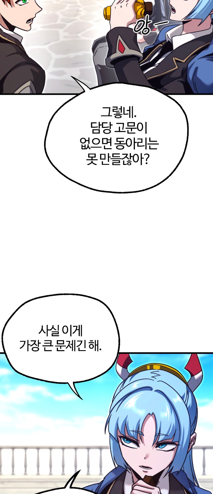 104 페이지