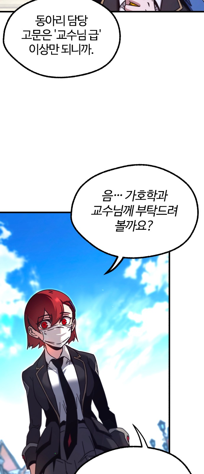 105 페이지