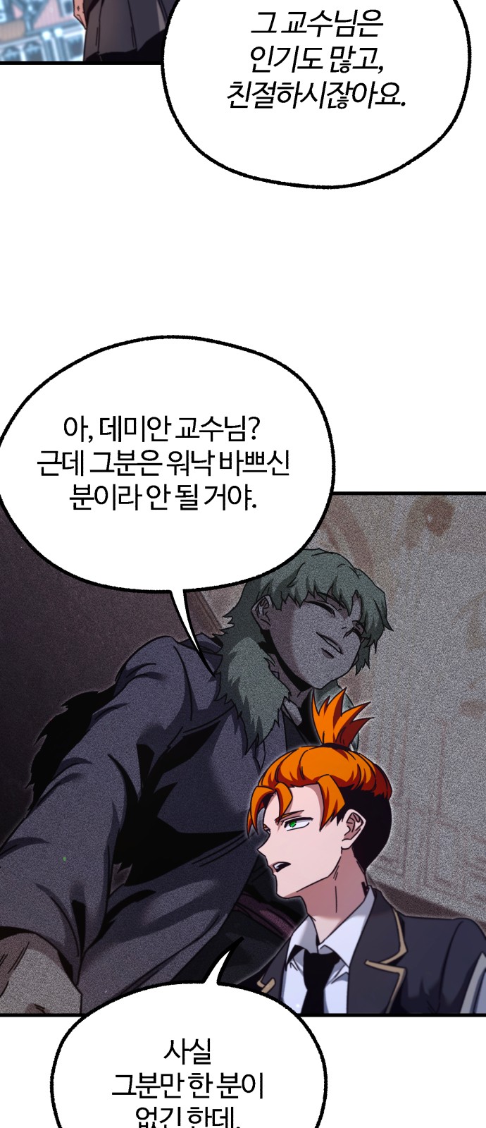106 페이지