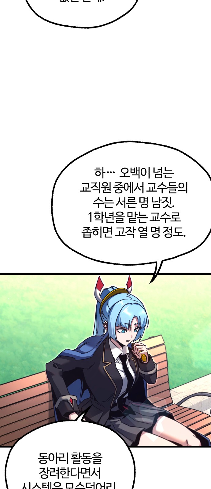 107 페이지