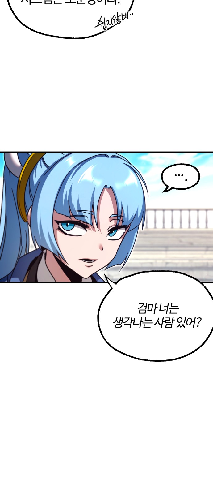 108 페이지
