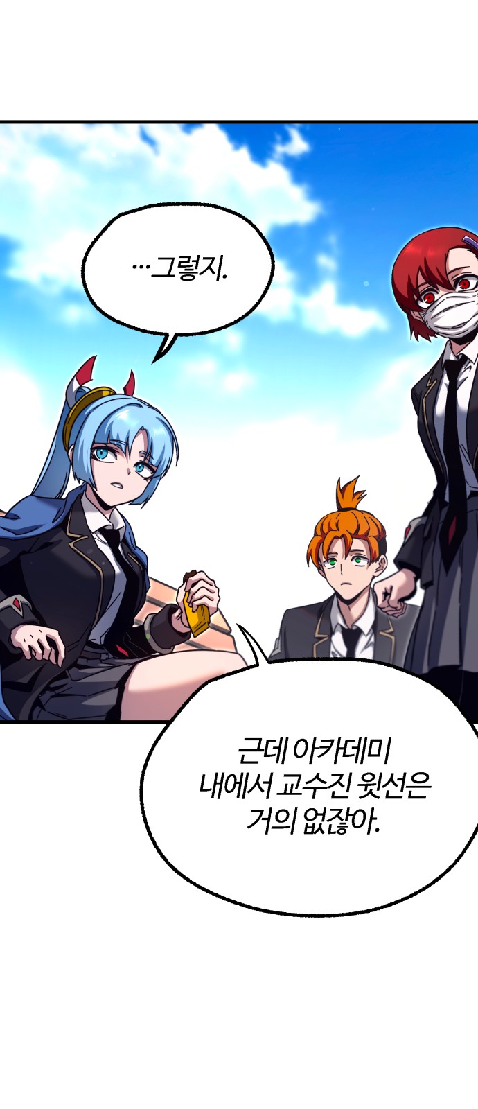 110 페이지