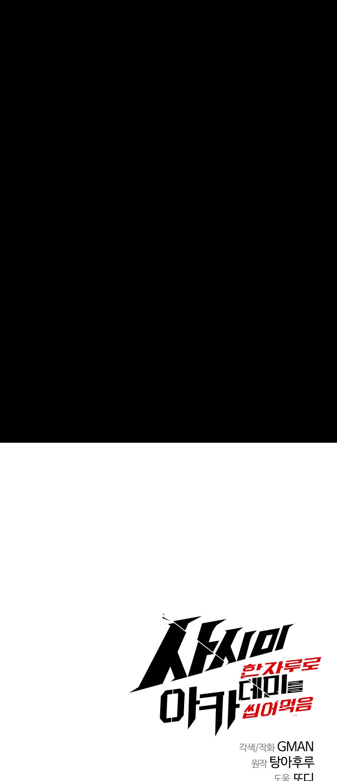 115 페이지