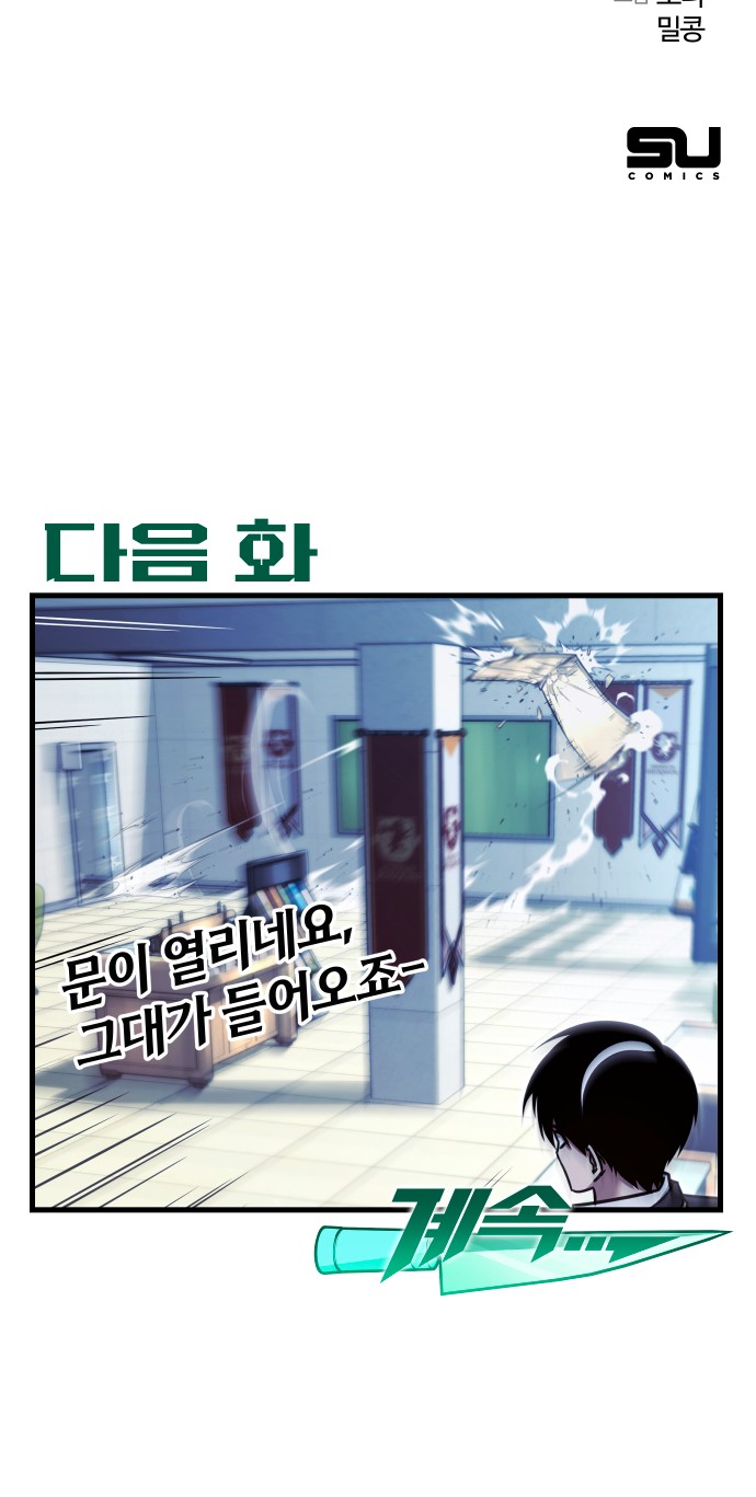116 페이지