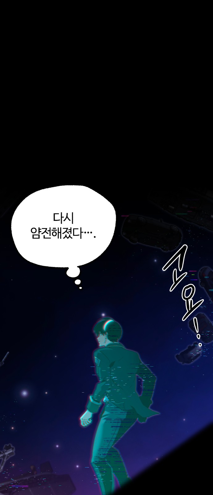 13 페이지