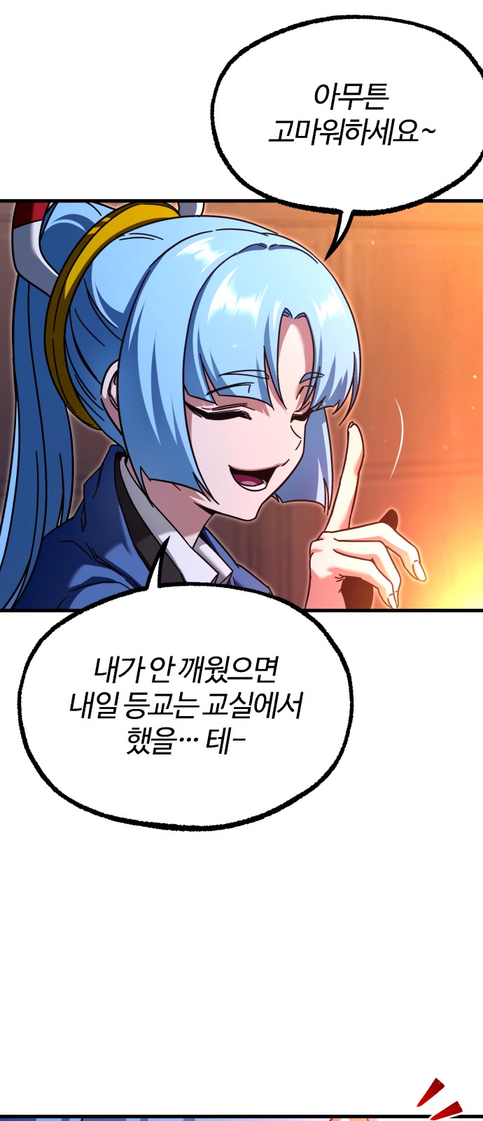 45 페이지
