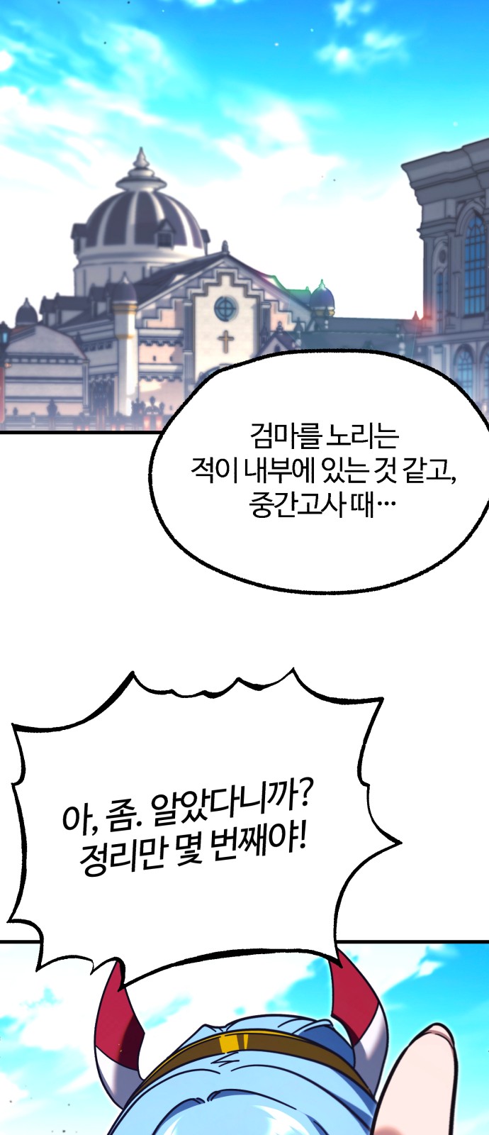 56 페이지