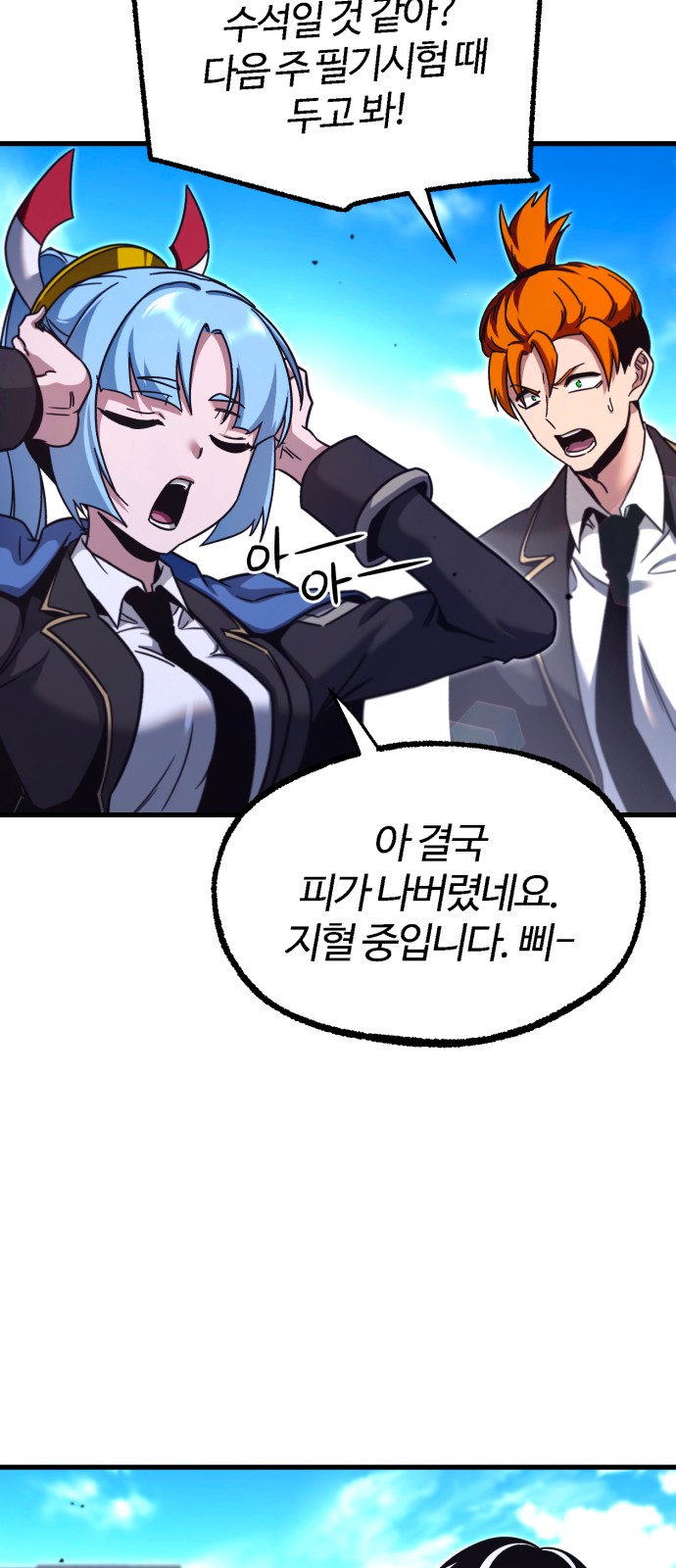 59 페이지