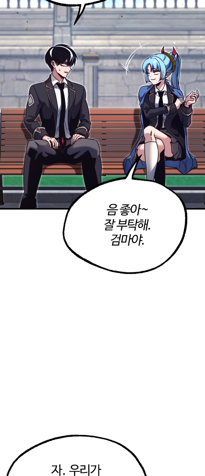 66 페이지