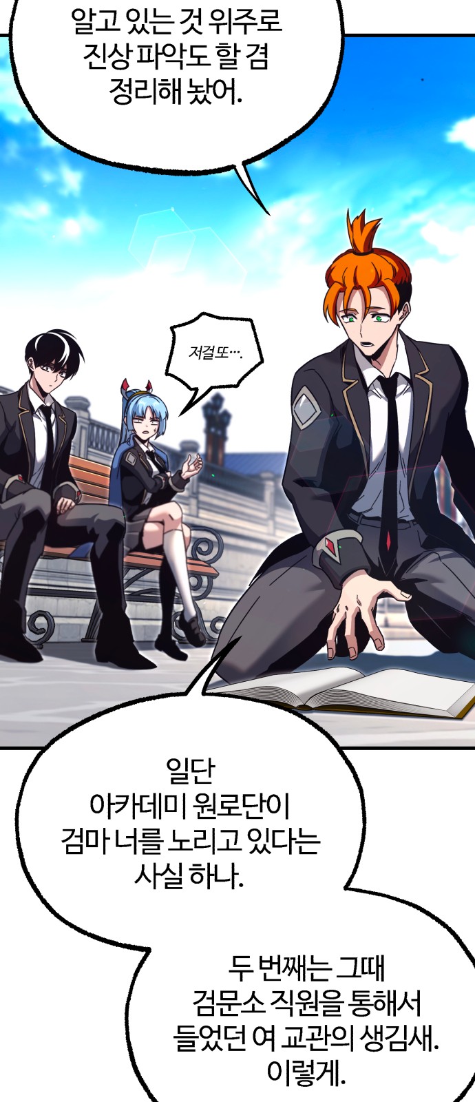67 페이지