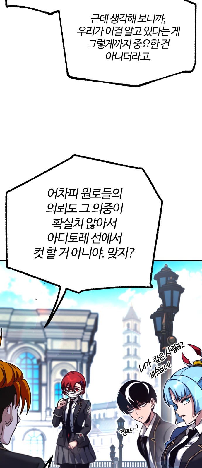 69 페이지