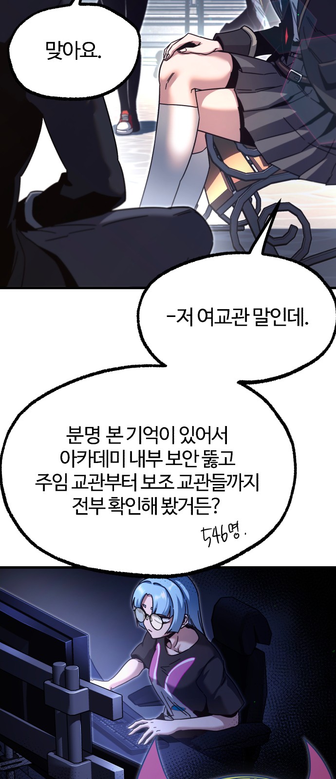 70 페이지