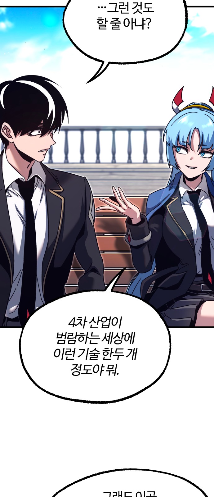 72 페이지