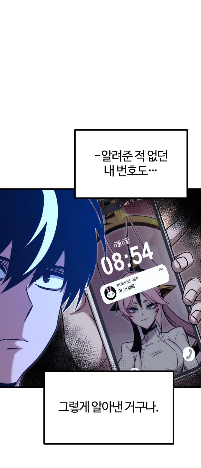 74 페이지