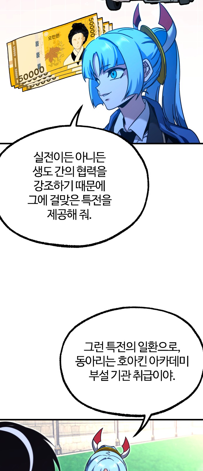 80 페이지
