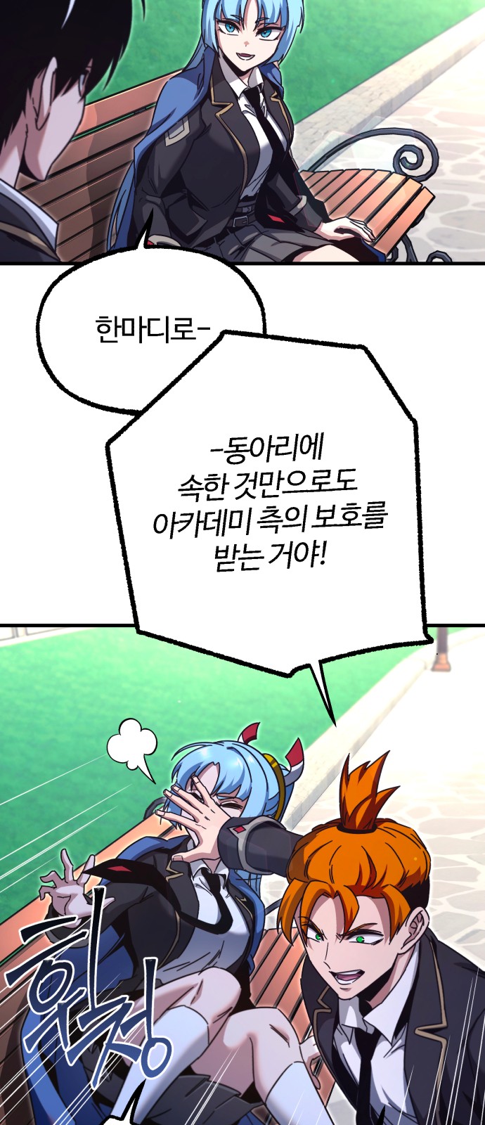 81 페이지
