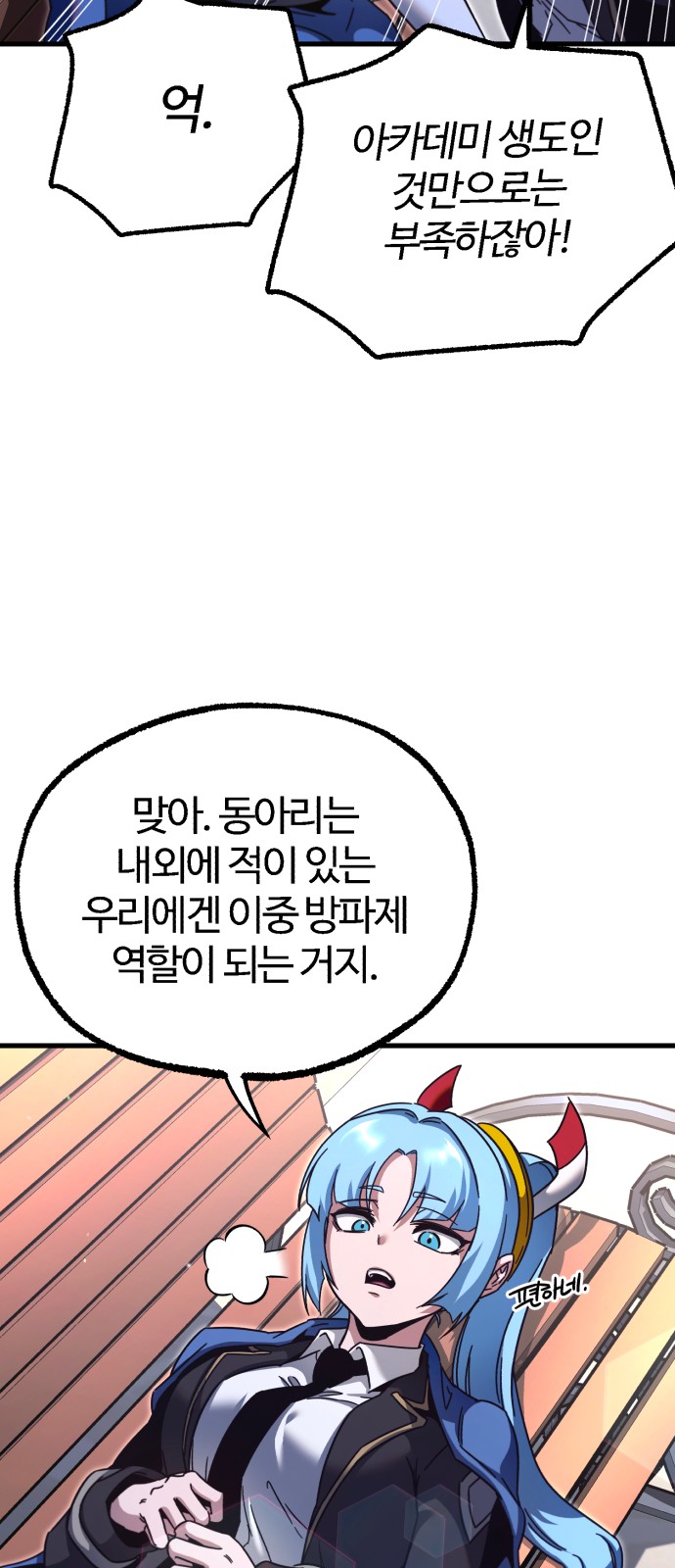82 페이지