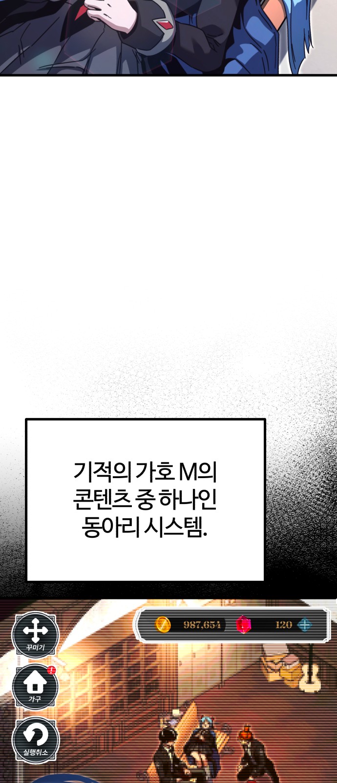 83 페이지
