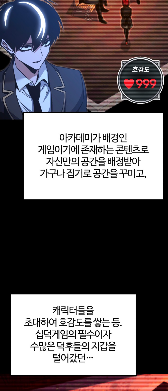 84 페이지