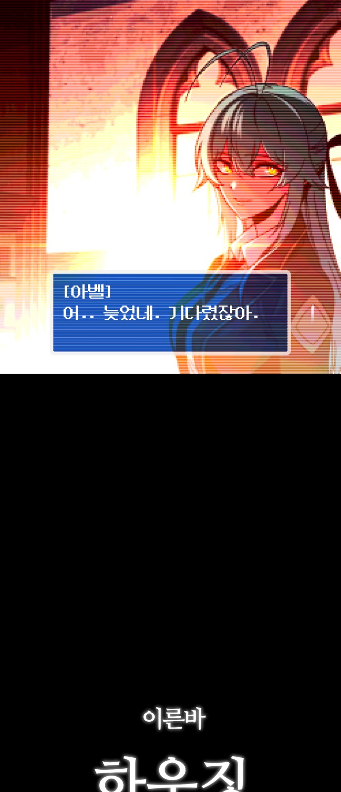 85 페이지
