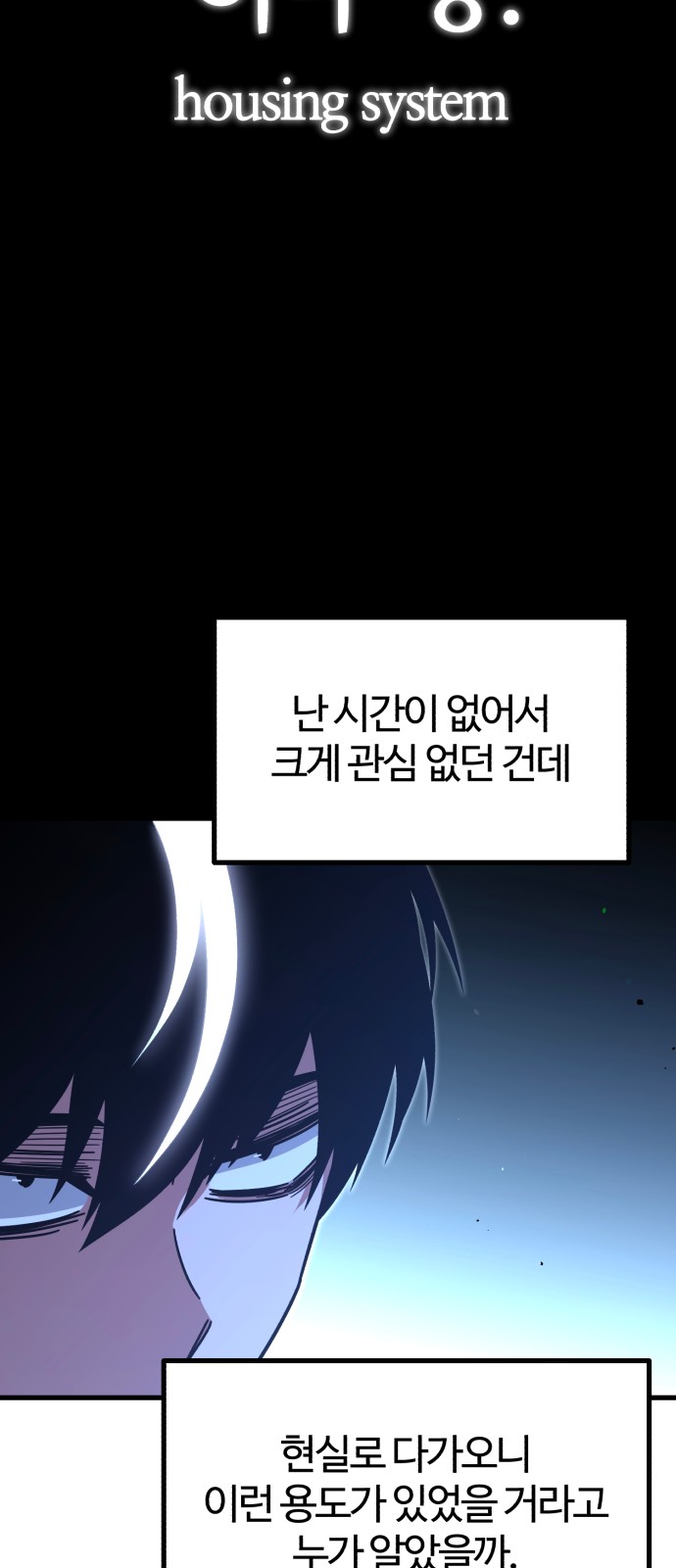 86 페이지