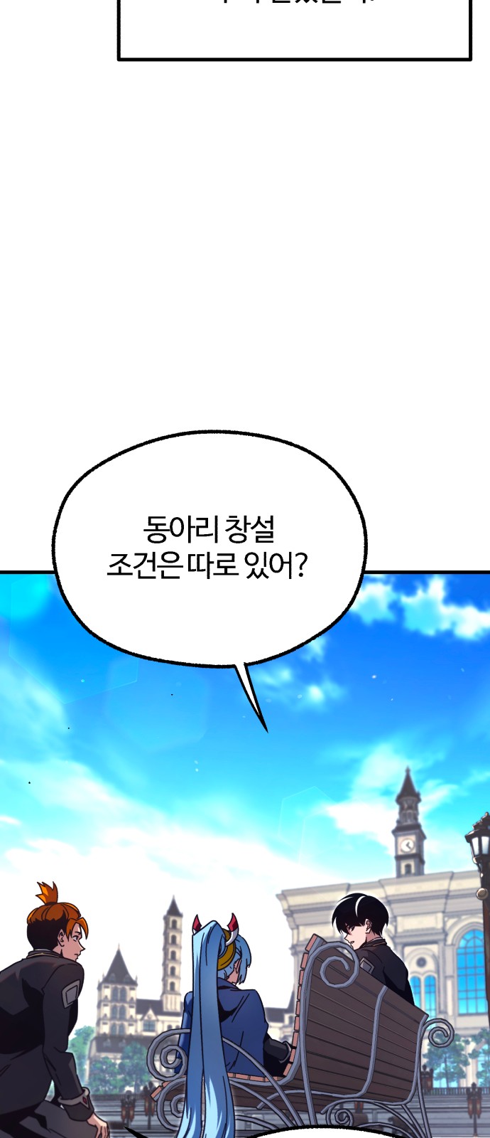 87 페이지