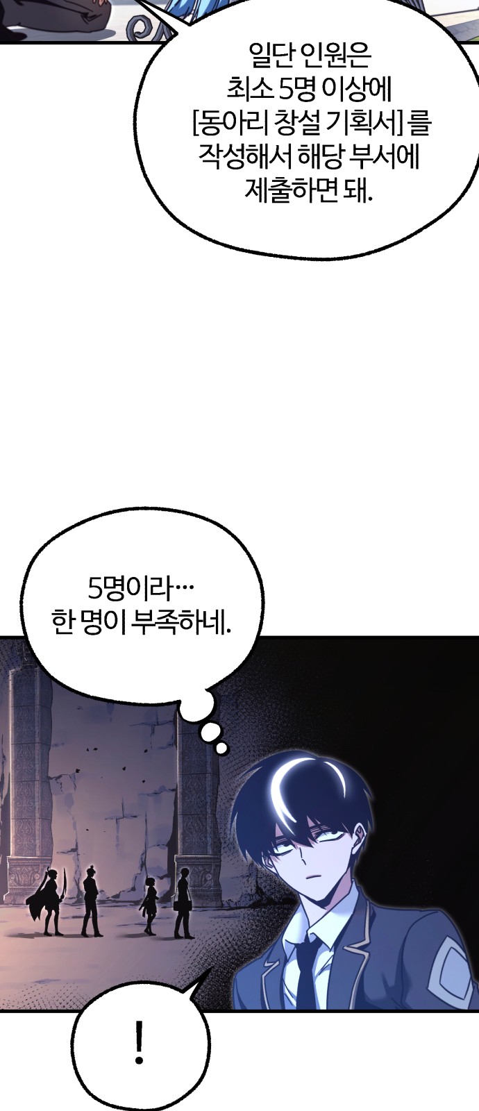 88 페이지