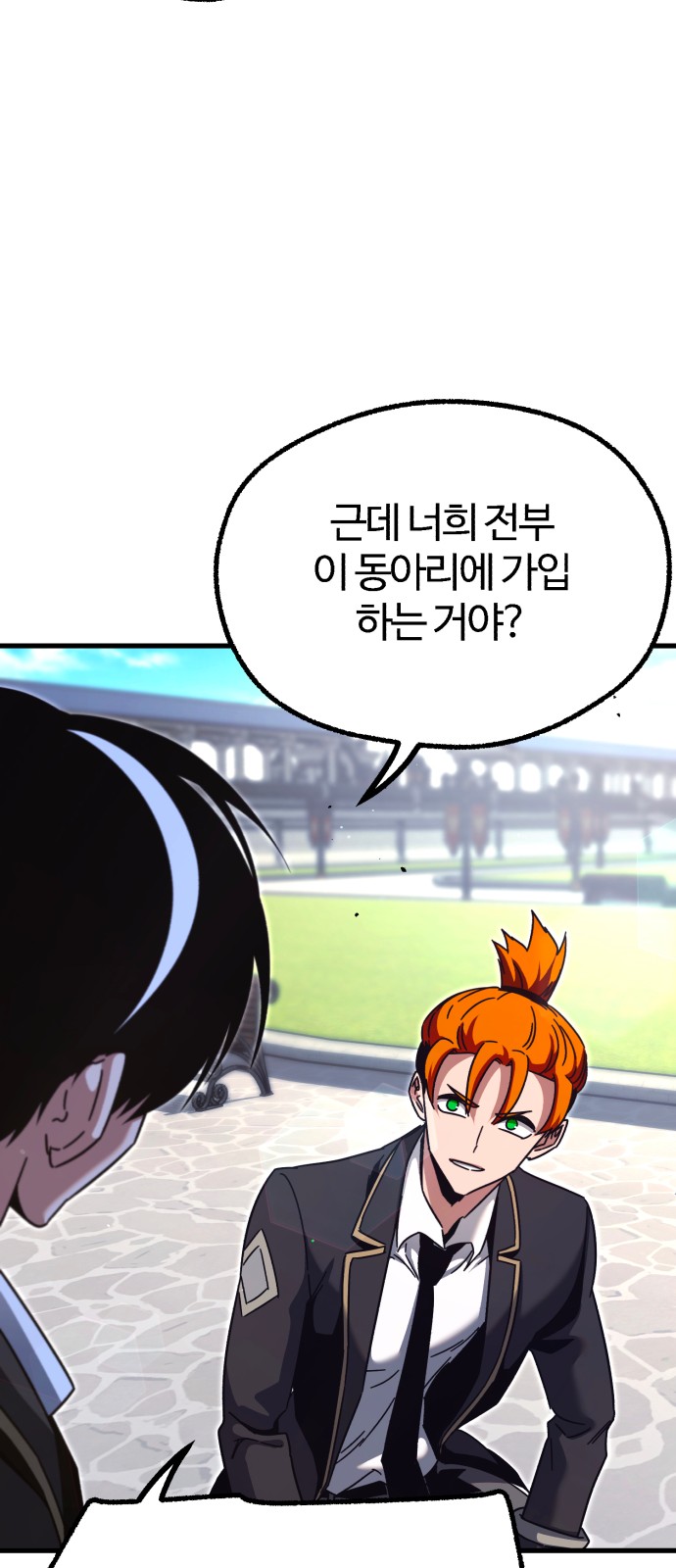 89 페이지