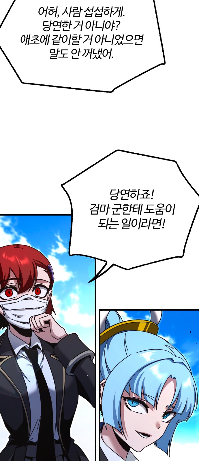 90 페이지