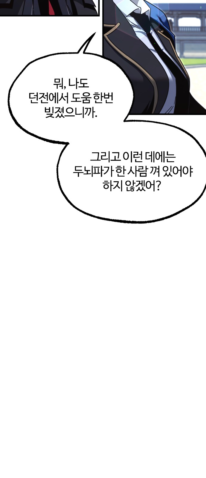 91 페이지