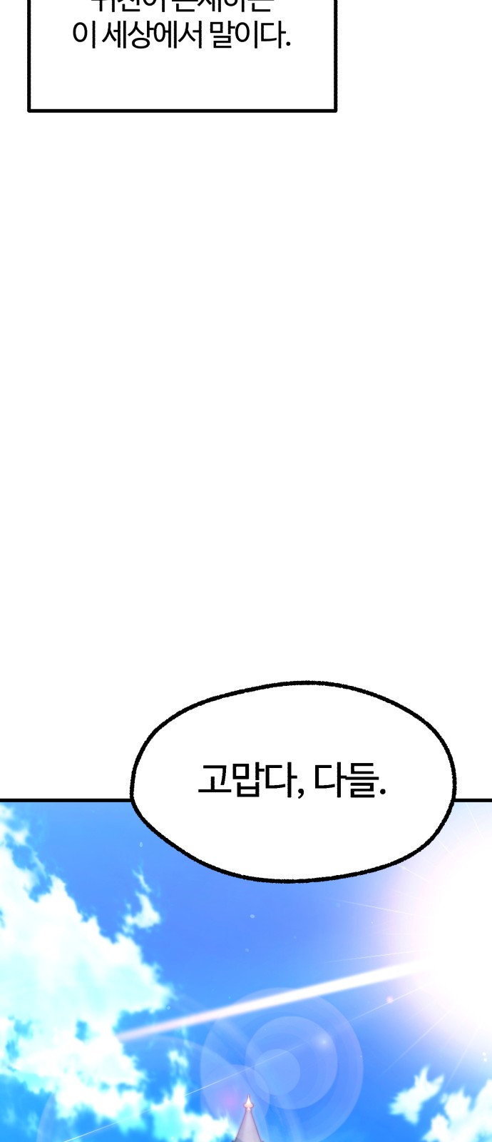 93 페이지
