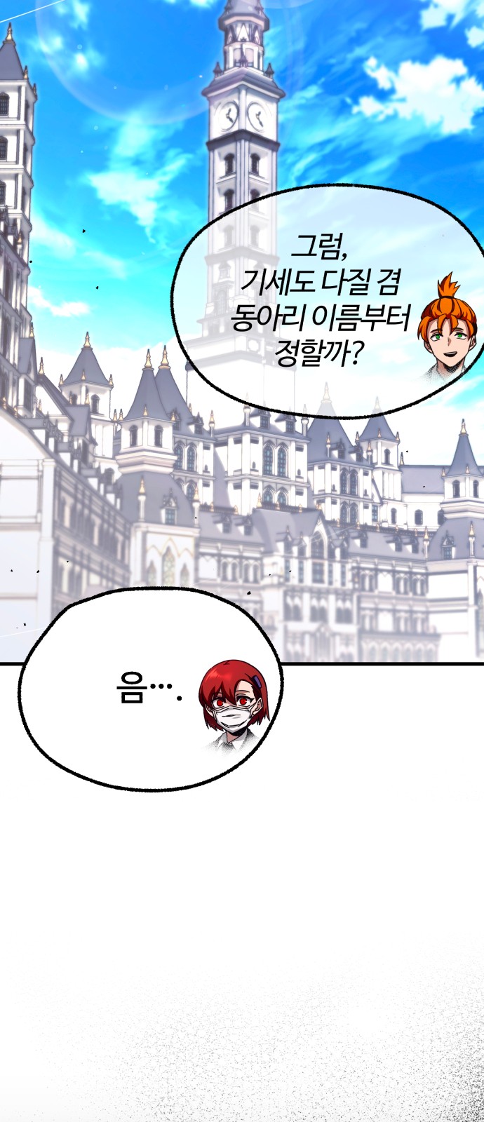 94 페이지