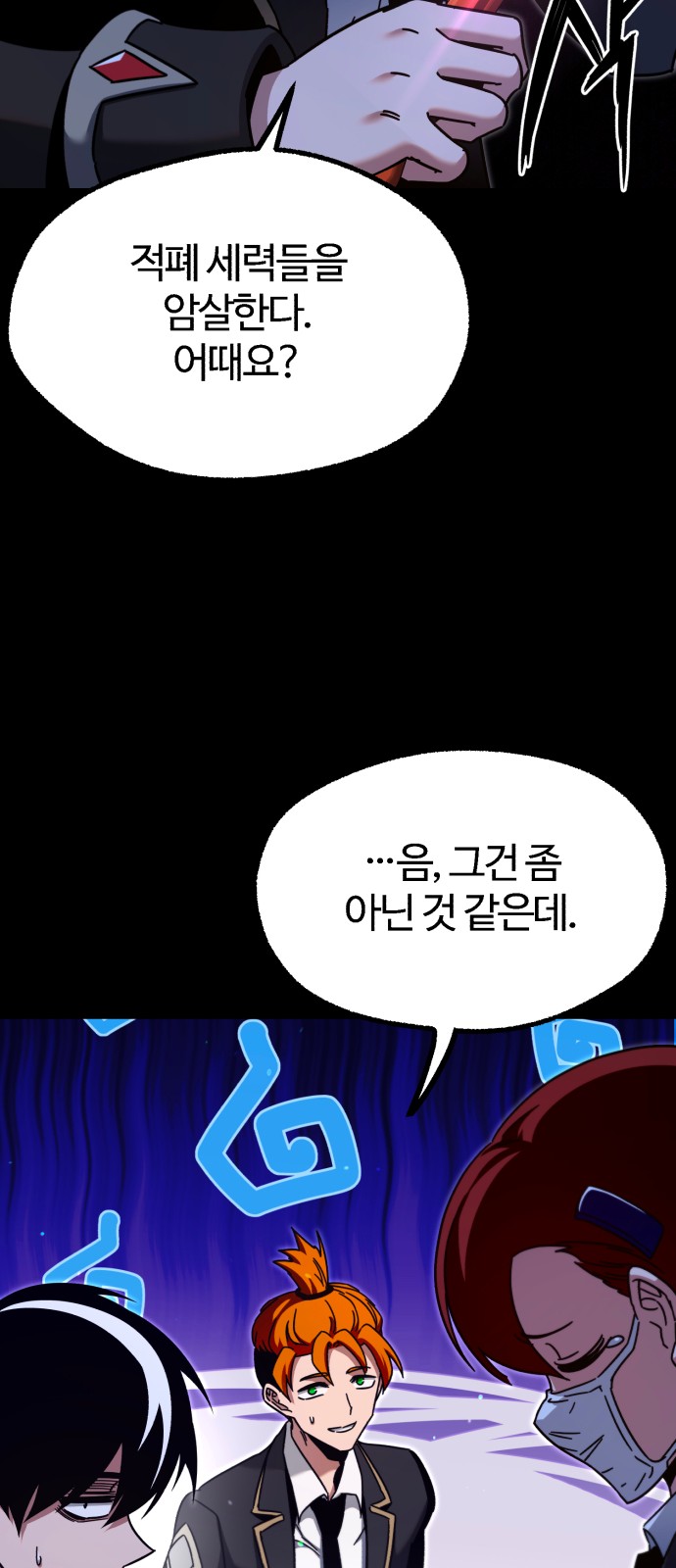 96 페이지