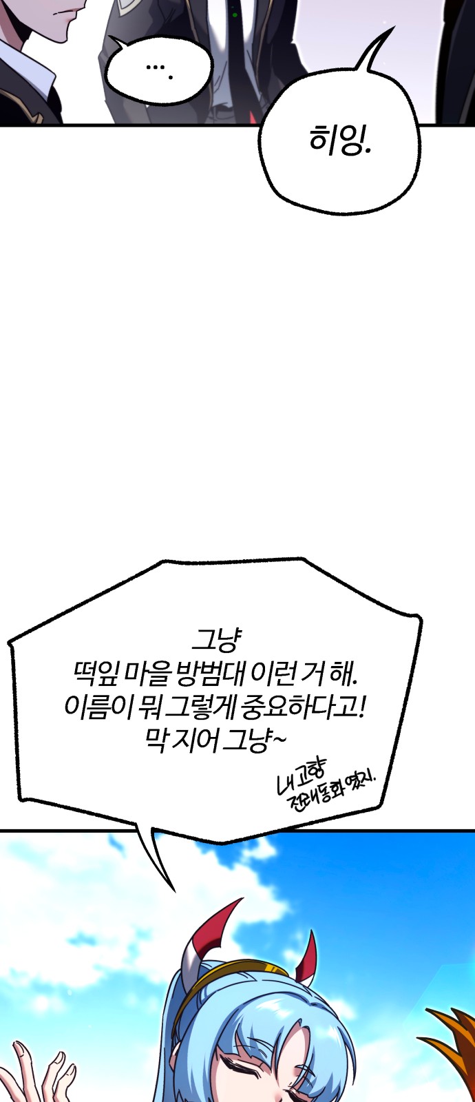 97 페이지