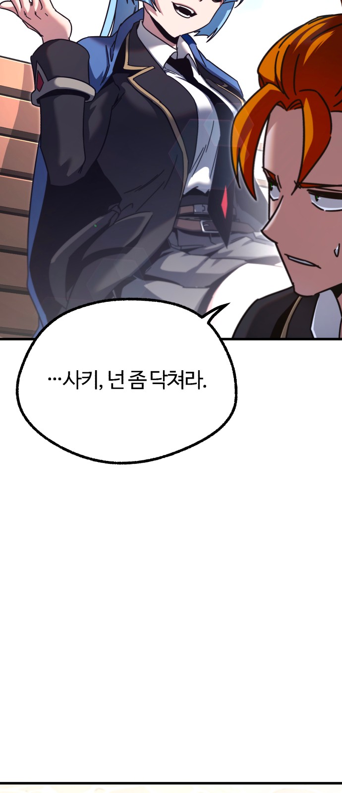 98 페이지