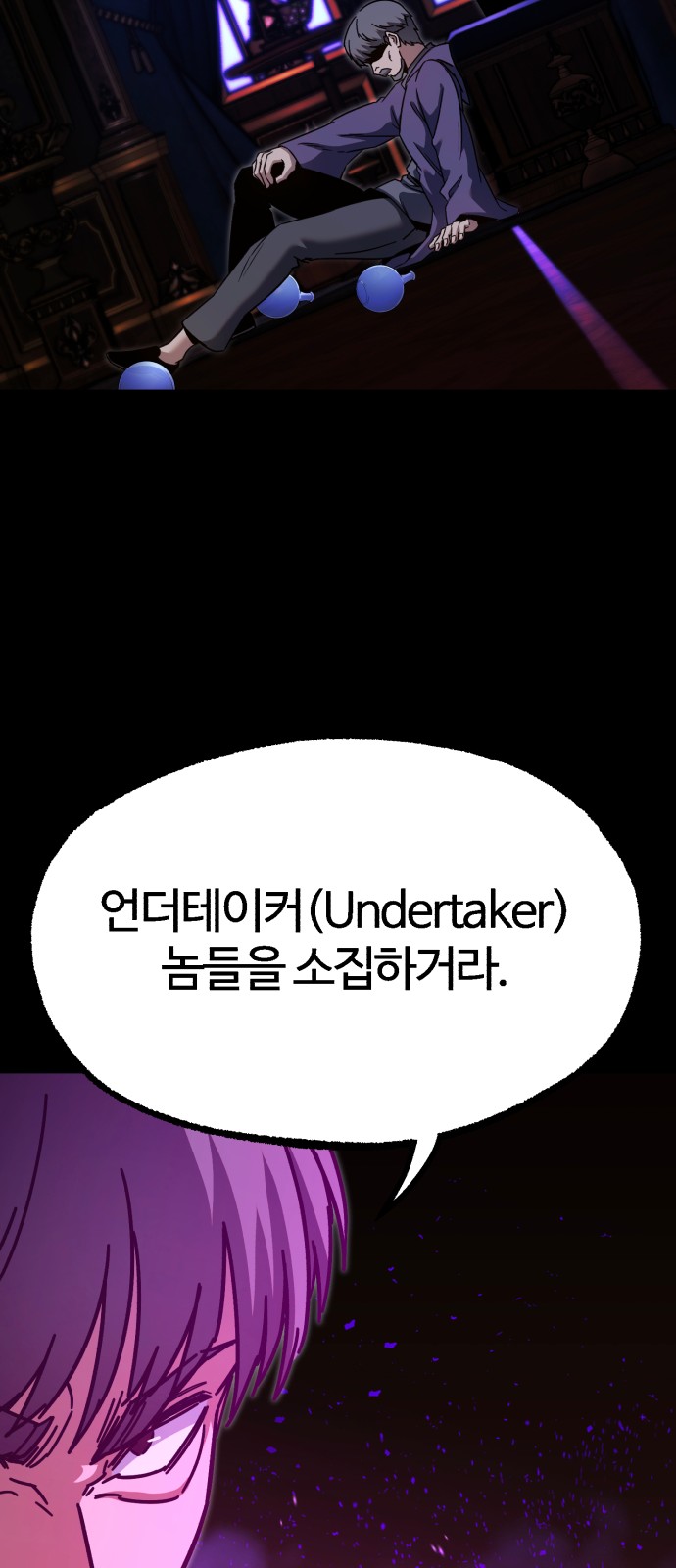 101 페이지